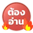 UFAXVIP คาสิโนออนไลน์ แทงบอลออนไลน์