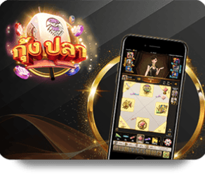 UFAXVIP image of provider fish-prawn-crab