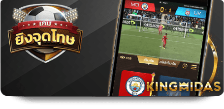 UFAXVIP image of provider kingmidas-sport-big