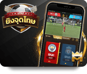 UFAXVIP image of provider kingmidas-sport