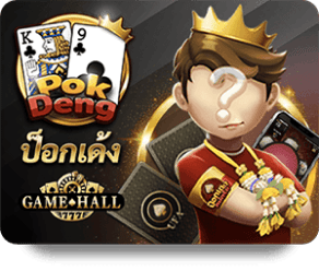 UFAXVIP image of provider pok-deng