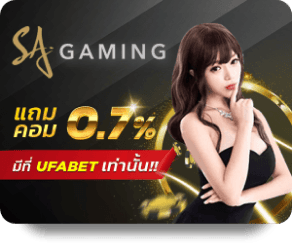 UFAXVIP image of provider sagame