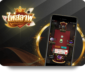 UFAXVIP image of provider slave