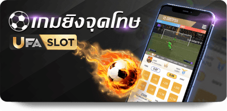 UFAXVIP image of provider ufa-slot-big